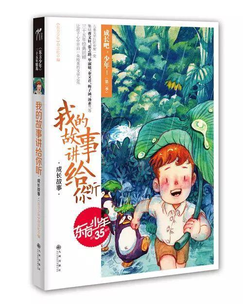探索山中小屋