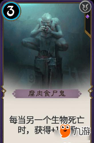 辐射避难所