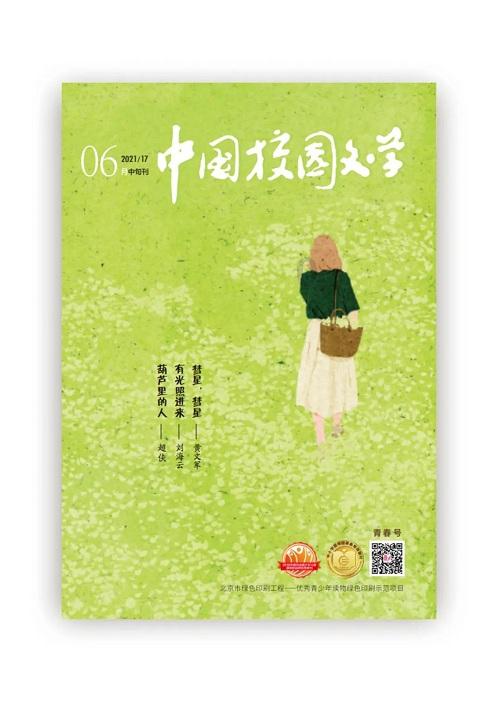 韭菜盒子皮怎么做-专业问答网站