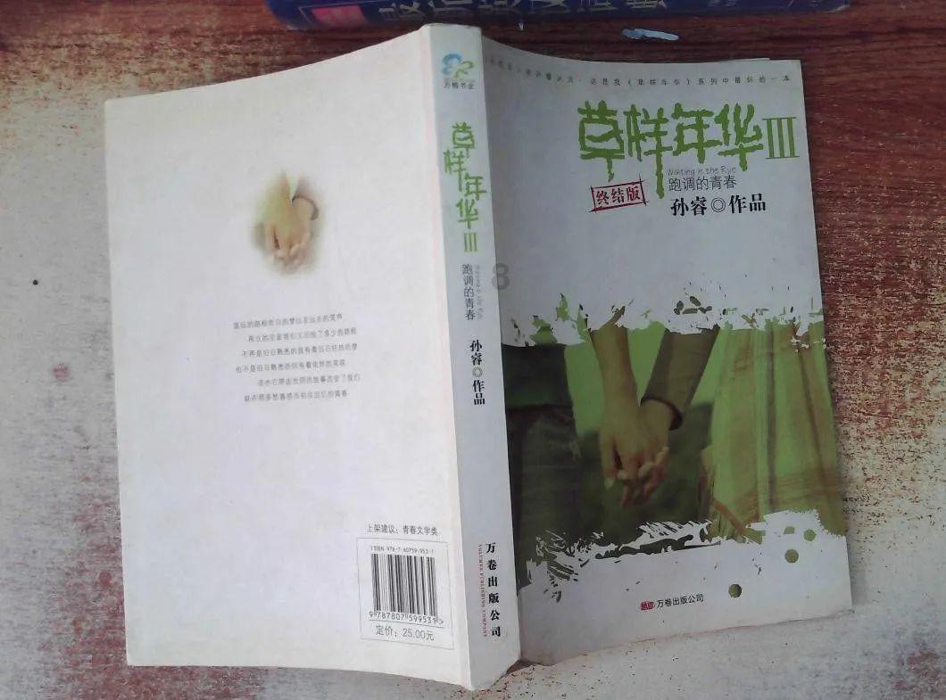 最美的校园女生71