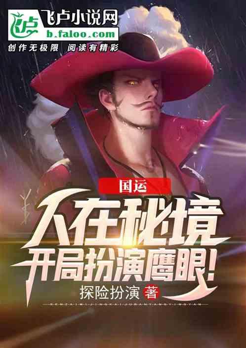 4399红月传说