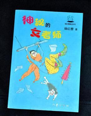 幽默笑话:闺蜜喊道:就因为这个事,我笑了他好几天!