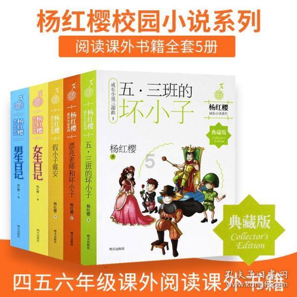 农场出逃大作战4