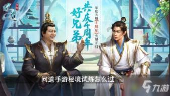 快速扣篮