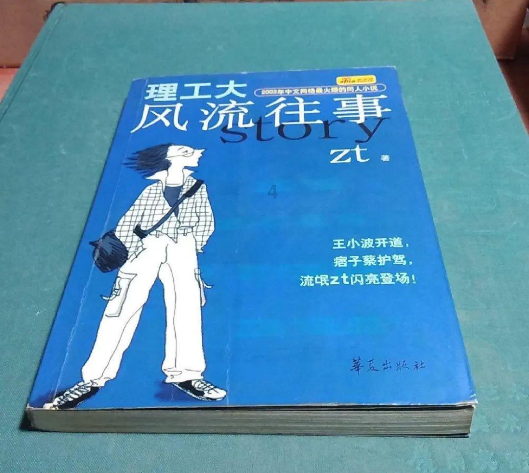 消灭方块挑战