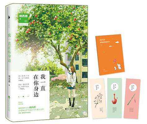 创新模式 深化内涵