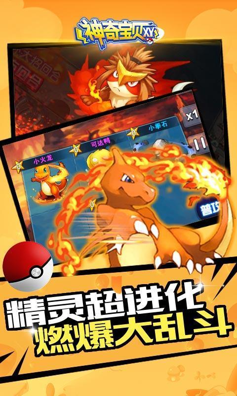 探索神秘小屋5