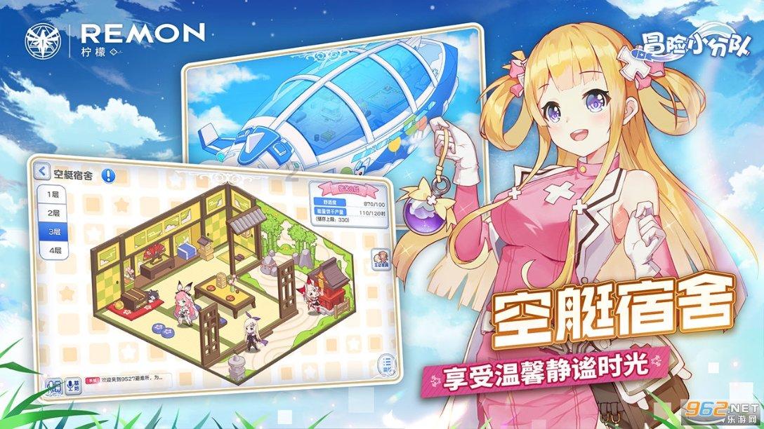 如何做好老总的小跟班？游戏画面