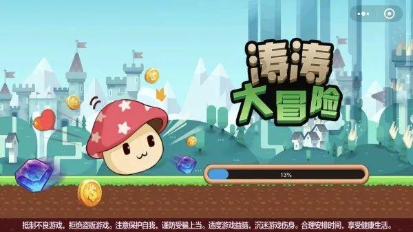 永恒之柱2