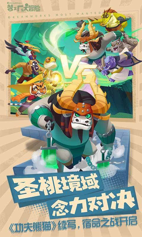 QQ飞车
