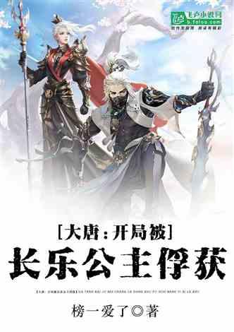 西游神魔决
