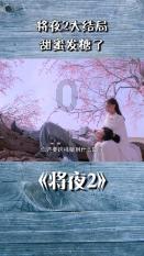 辽宁省:2024年统筹推进保交楼、治“烂尾”、去库存