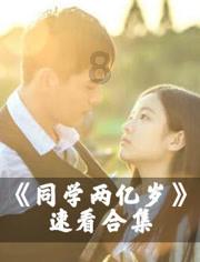 肿瘤患者在冬季如何调养？肿瘤科方明治主任：注意这五点
