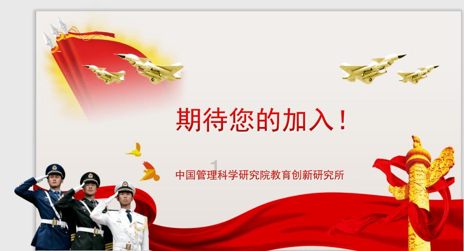 云南省未成年犯管教所抓实团员青年教育