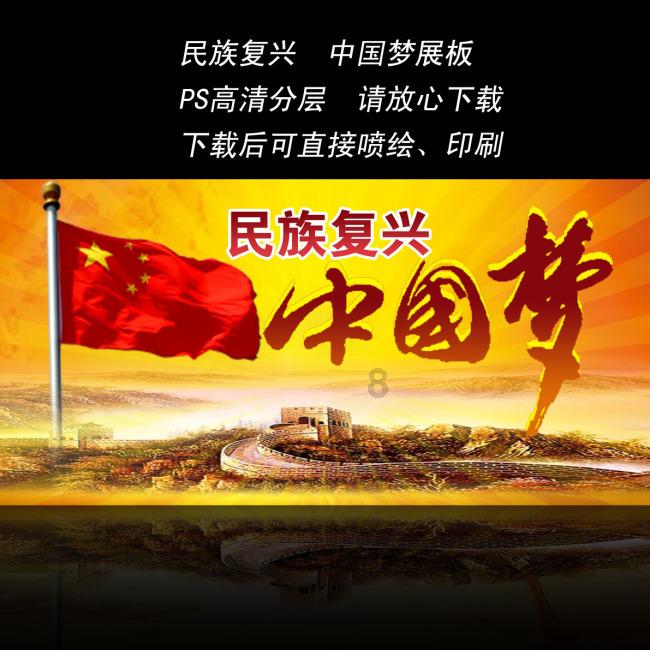 战争机器