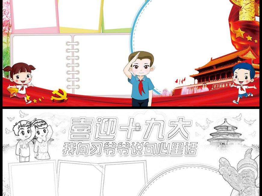 东材科技(601208.SH)拟斥资0.5亿元至1亿元回购股份