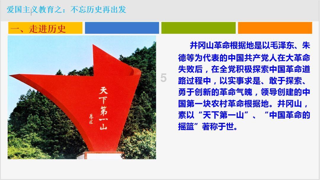 动物帮帮忙保卫家园