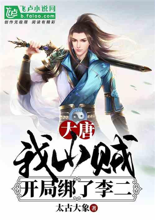 森迪公主的可爱装扮