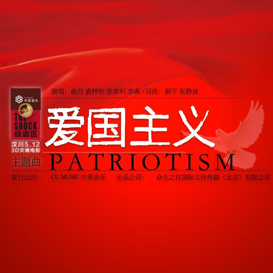 原住民老人救援