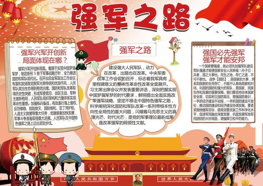 生意社：1月31日南京润升DMF最新动态