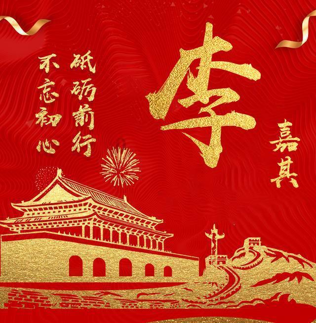 永远的7日之都