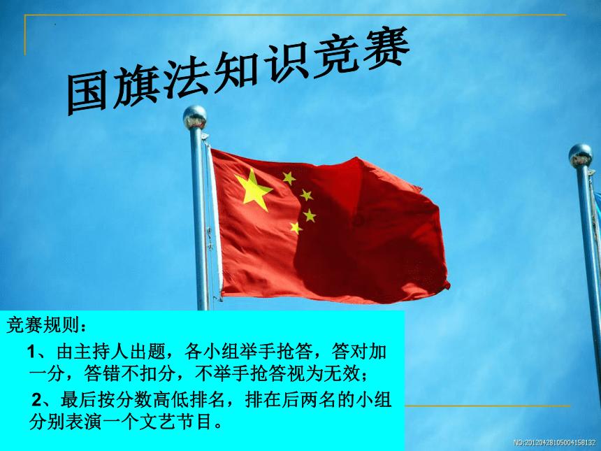 中世纪财宝对对碰