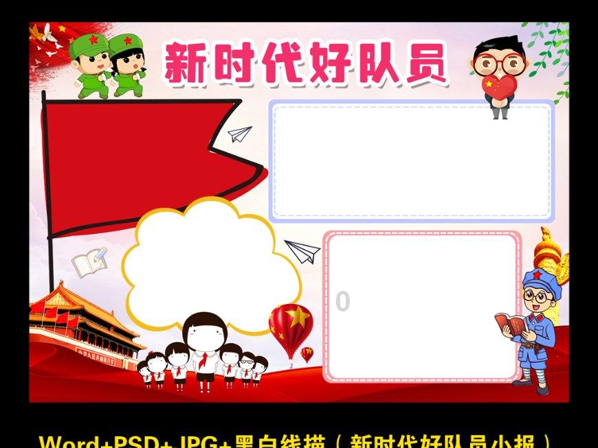 因未执行实贷实付等,中国农发行鹰潭市分行被罚款25万元
