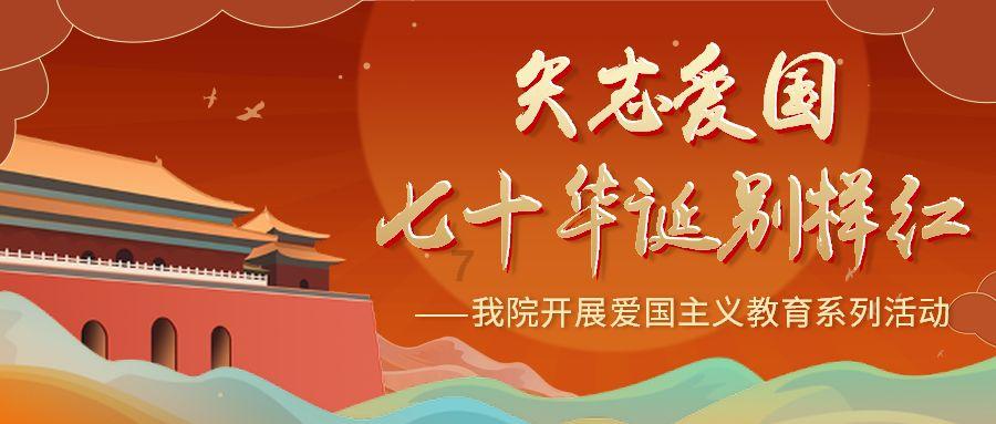 怪物大入侵