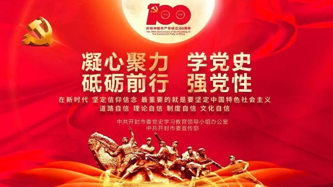 邮报:利物浦在选择新帅的过程中,数据分析将发挥关键作用