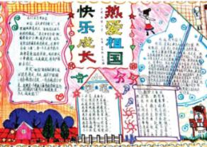 救援优秀的男孩