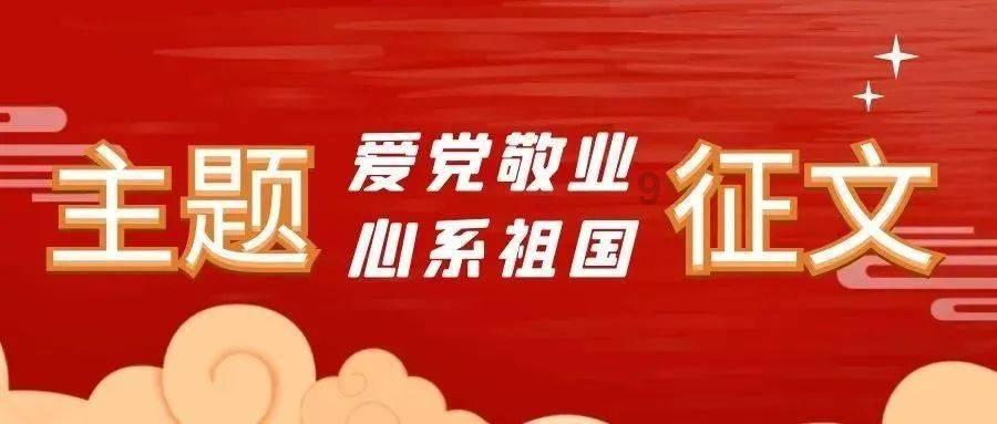 五彩斑斓的线