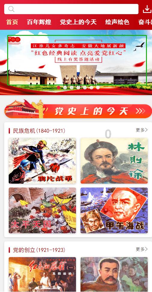 打工装扮娃娃屋