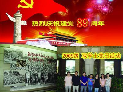 辐射3