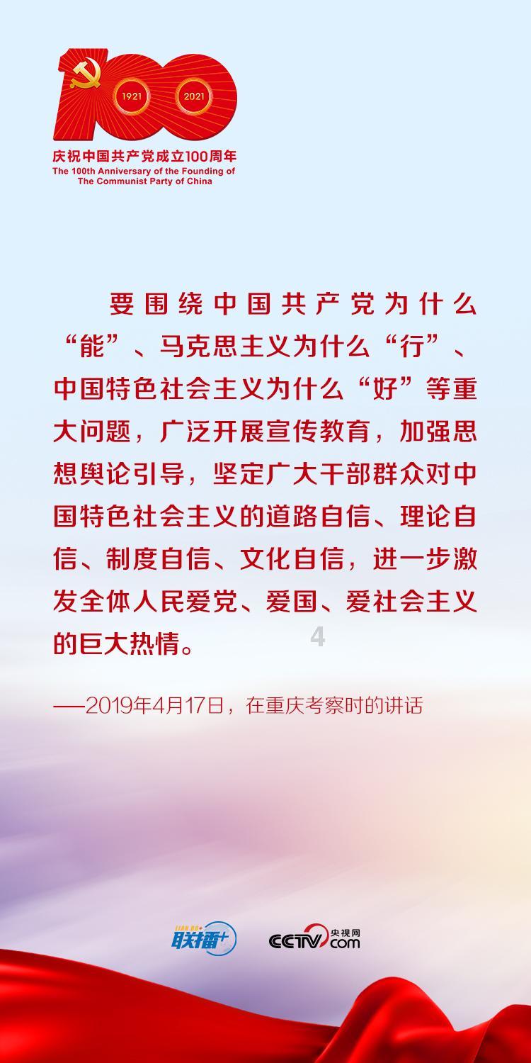 春雨直播app