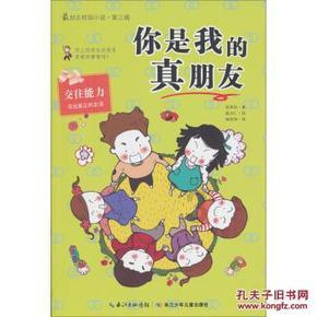 成都哪些川菜馆的川菜好吃又正宗？有推荐的吗？