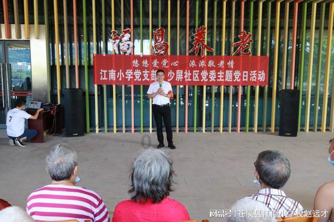 拯救孩子詹姆斯