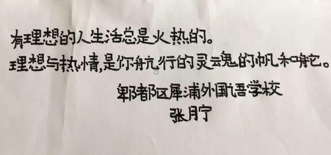 男子带怀孕9月妻子爬山遭亲妈语音“轰炸”,东莞观音山:不建议登顶