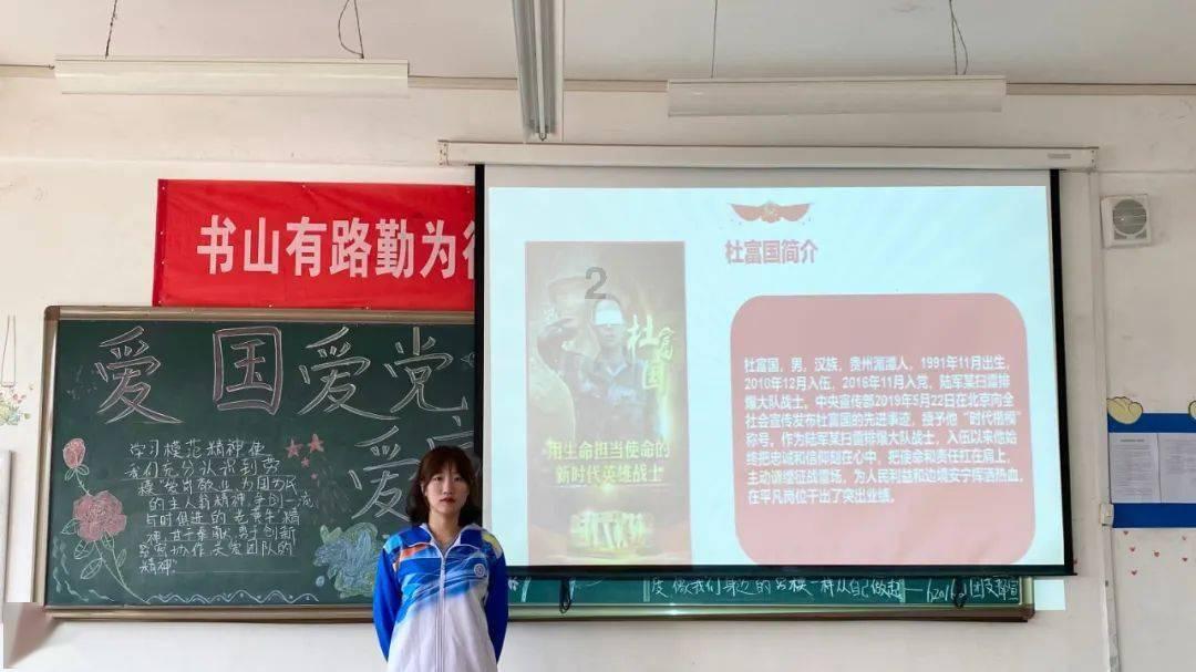 孙继海：能为家乡做事，是我义不容辞的事！