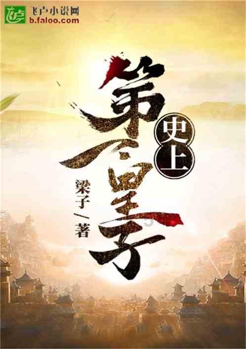 森林的奇迹
