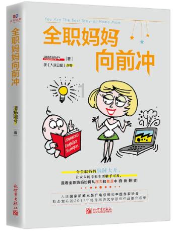 燃烧吧大脑装瓶子游戏